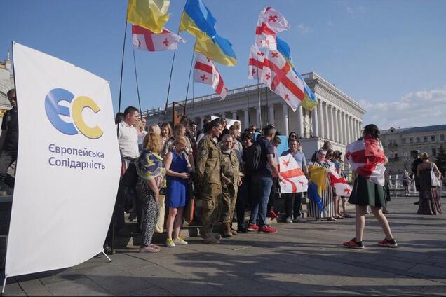 "Європейська Солідарність" проводить акцію в підтримку народу Грузії на Майдані Незалежності