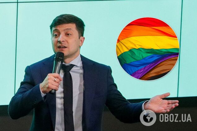 Зеленського запросили на ЛГБТ-марш у Києві