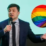 Зеленського запросили на ЛГБТ-марш у Києві