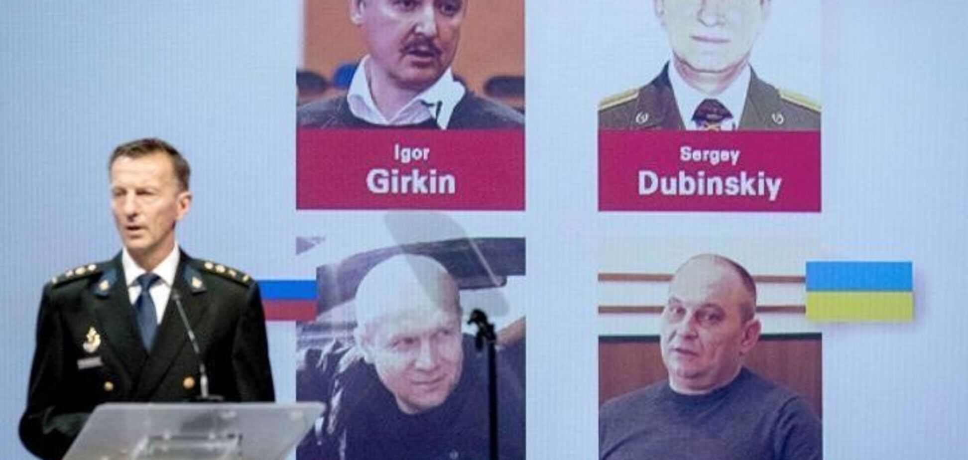 Теракт с МН-17: Кремль уберет подозреваемых