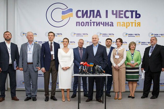 Партія Смешко