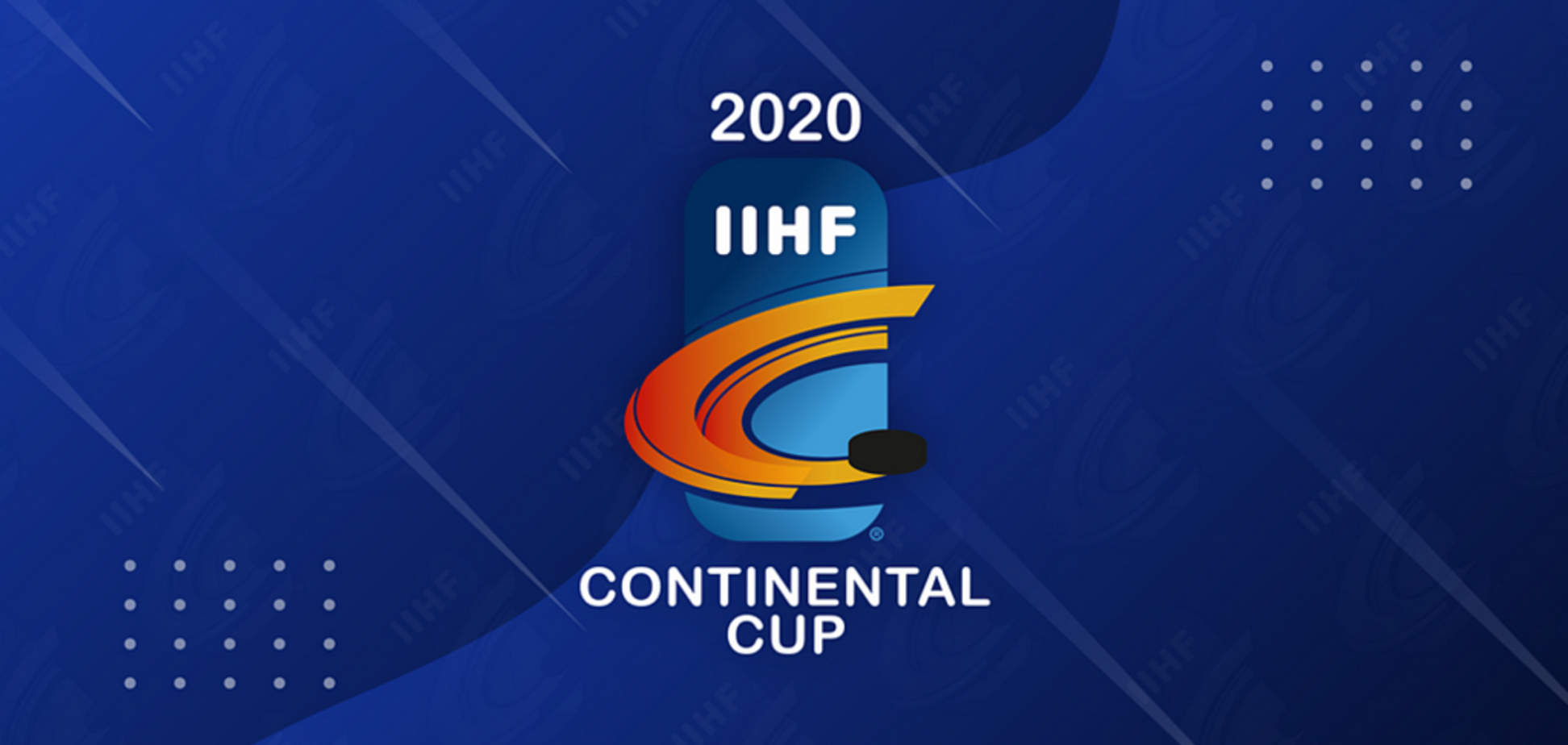 ХК 'Донбасс' примет Континентальный кубок-2020