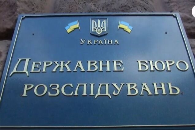 Скандал в оборонке: в ГБР сделали заявление о растрате на 9 млн грн