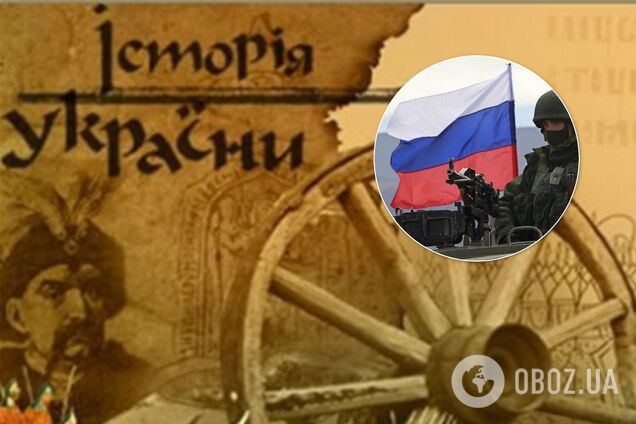 'На Донбасі не війна, а конфлікт': в Україні зажадали змінити підручник з історії