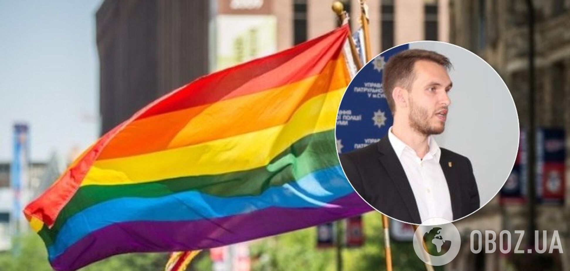 Геев и лесбиянок отправить в концлагеря: заммэра Сум объяснил свое заявление