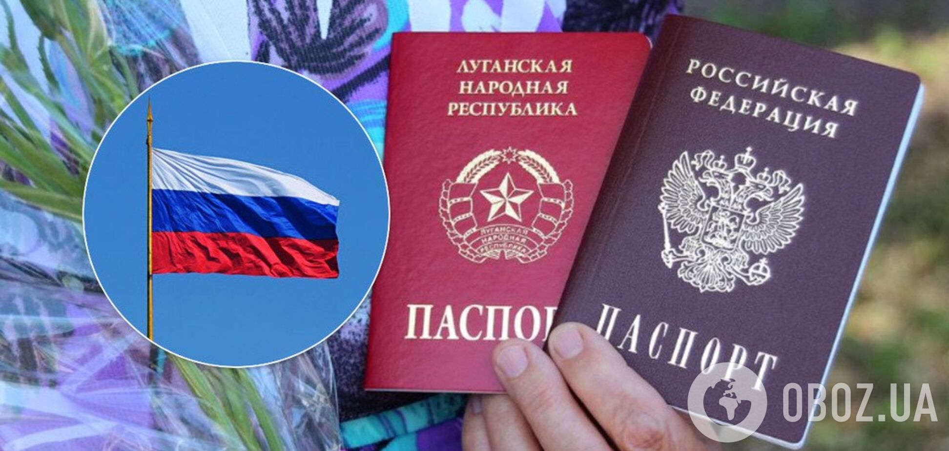 'Погрози не налякають!' Росія знову розгнівалася через паспорти для 'ДНР' і 'ЛНР'