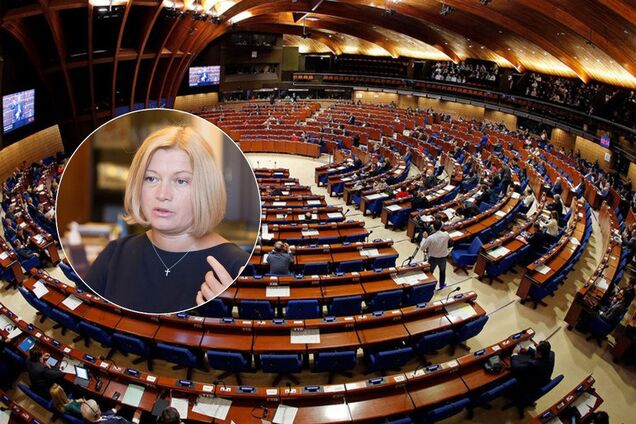 Геращенко рассказала о предательстве в ПАСЕ