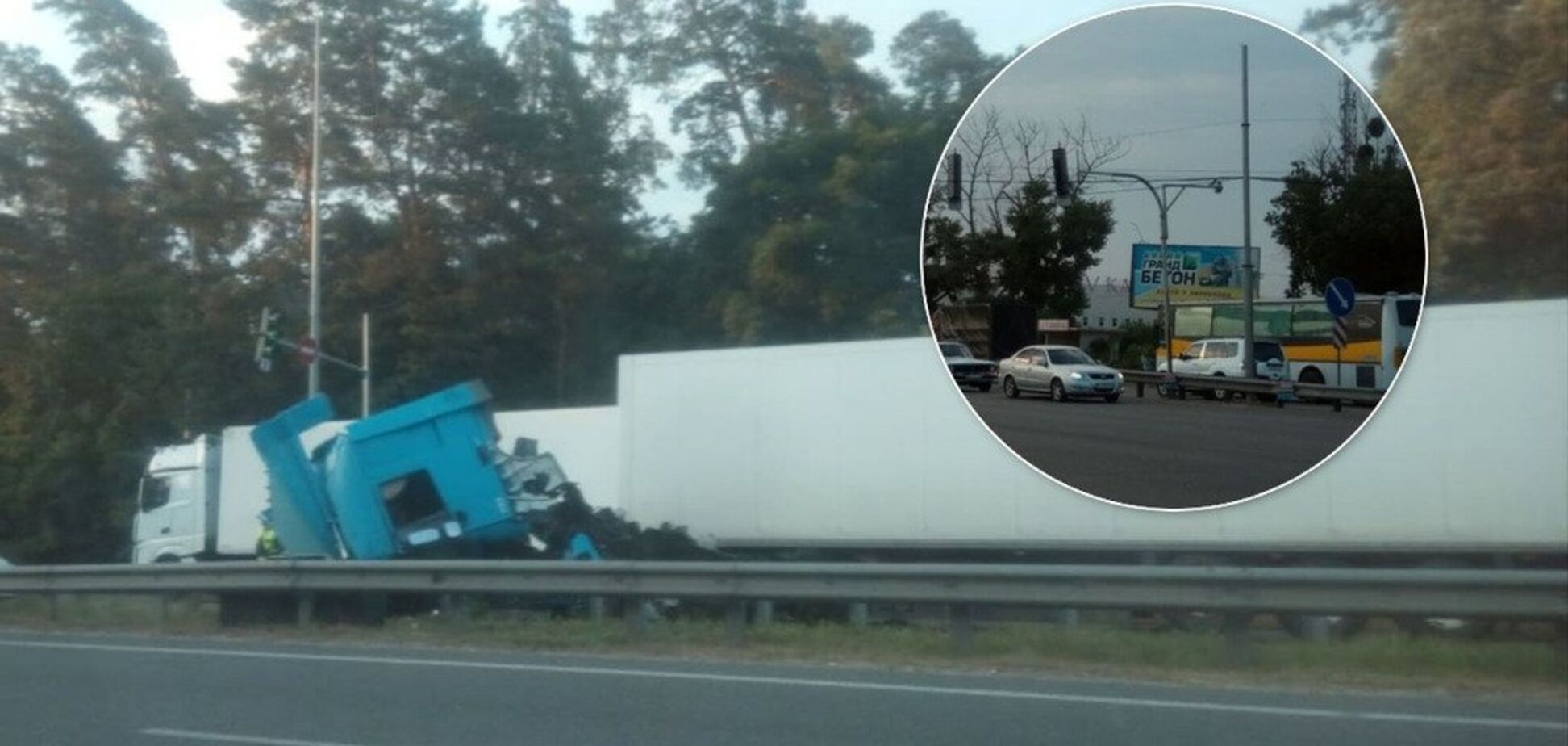 Война на дорогах