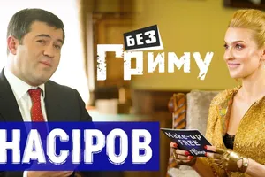 "Когда ты стараешься что-то делать, а не плыть по течению, это всегда турбулентно" - Роман Насиров в блиц-шоу "БЕЗ ГРИМА"