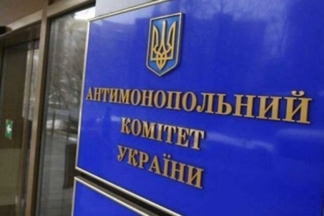 АМКУ веде розслідування щодо 'Укрзалізниці' та дорожнього будівництва – ЗМІ