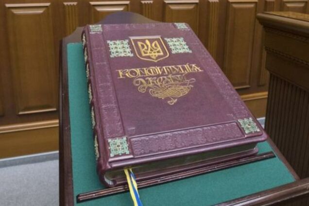 День Конституции Украины 2019: история и традиции праздника