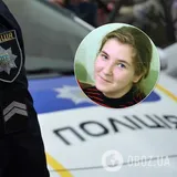 Зникла дитина