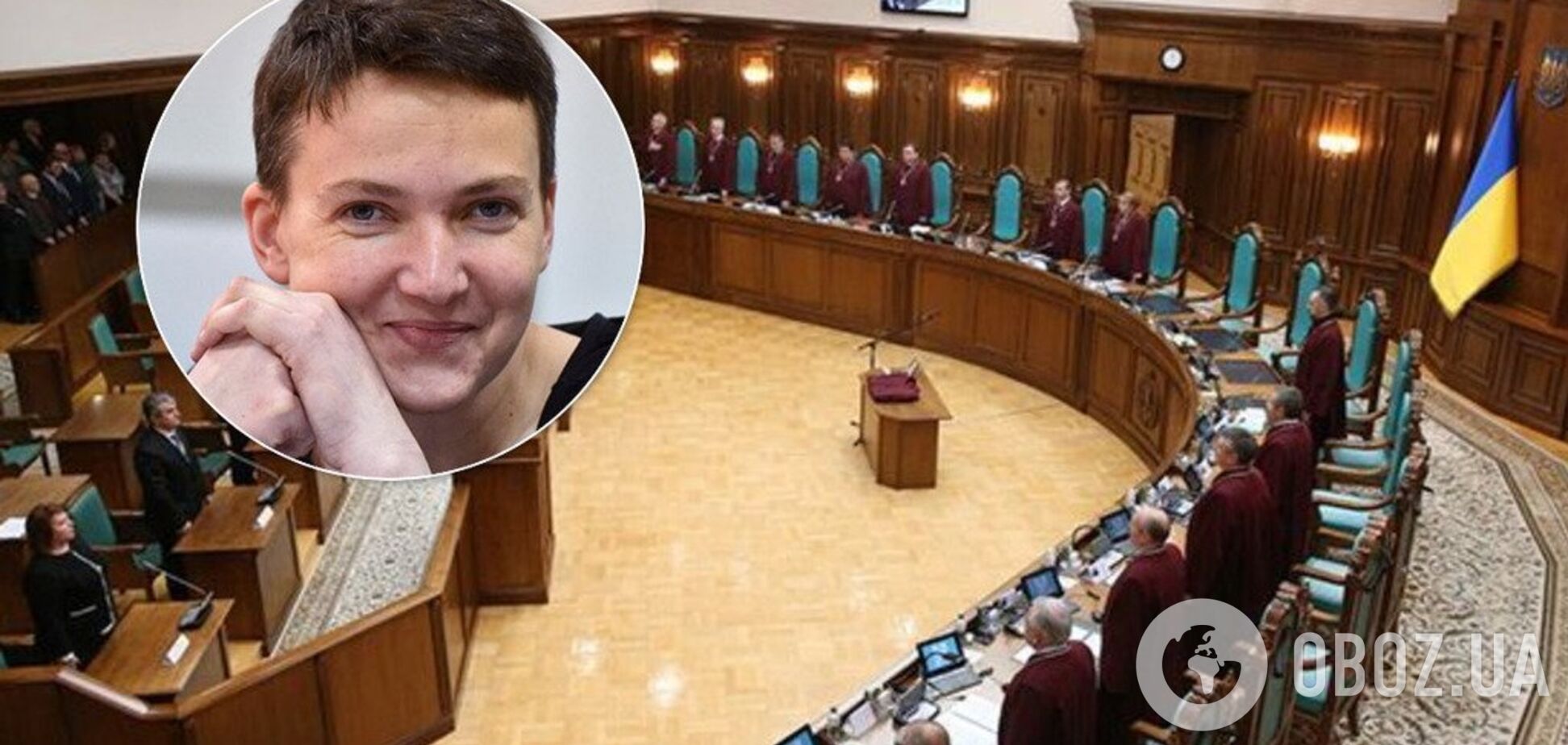 КСУ і Савченко