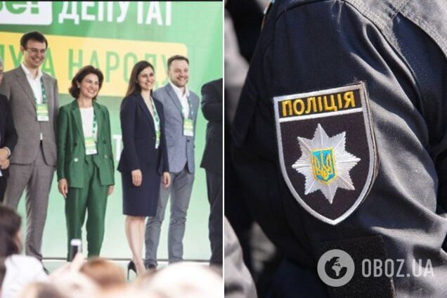 'Слуга народа'