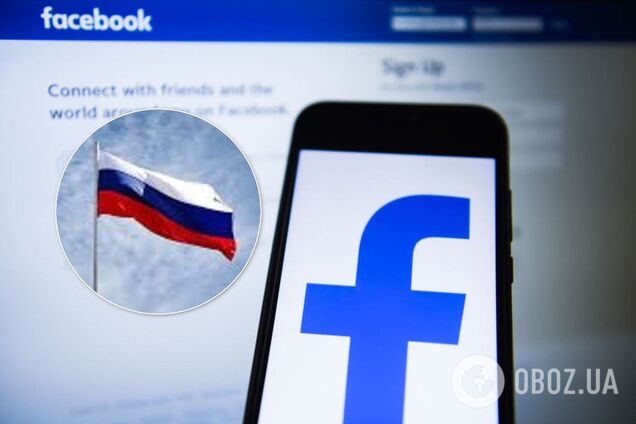 Facebook "подарував" Росії ще одну перемогу в світі: про що мова