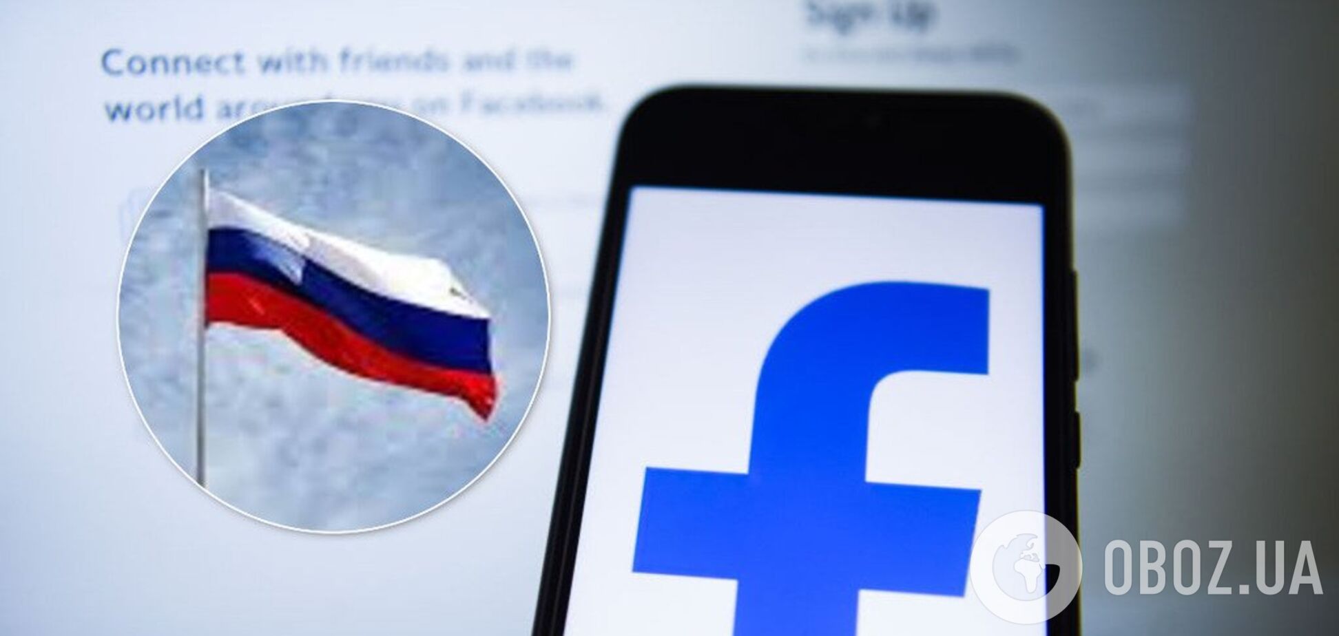 Facebook 'подарил' России еще одну победу в мире: о чем речь