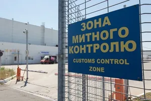 Конкурс завершено: стало відомо, хто очолить митницю в Україні
