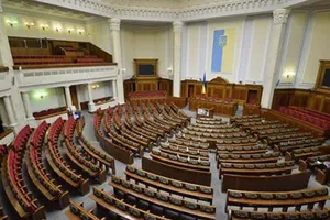 Верховна Рада