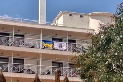 Готель в Греції