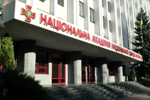 Національна академія Національної гвардії України