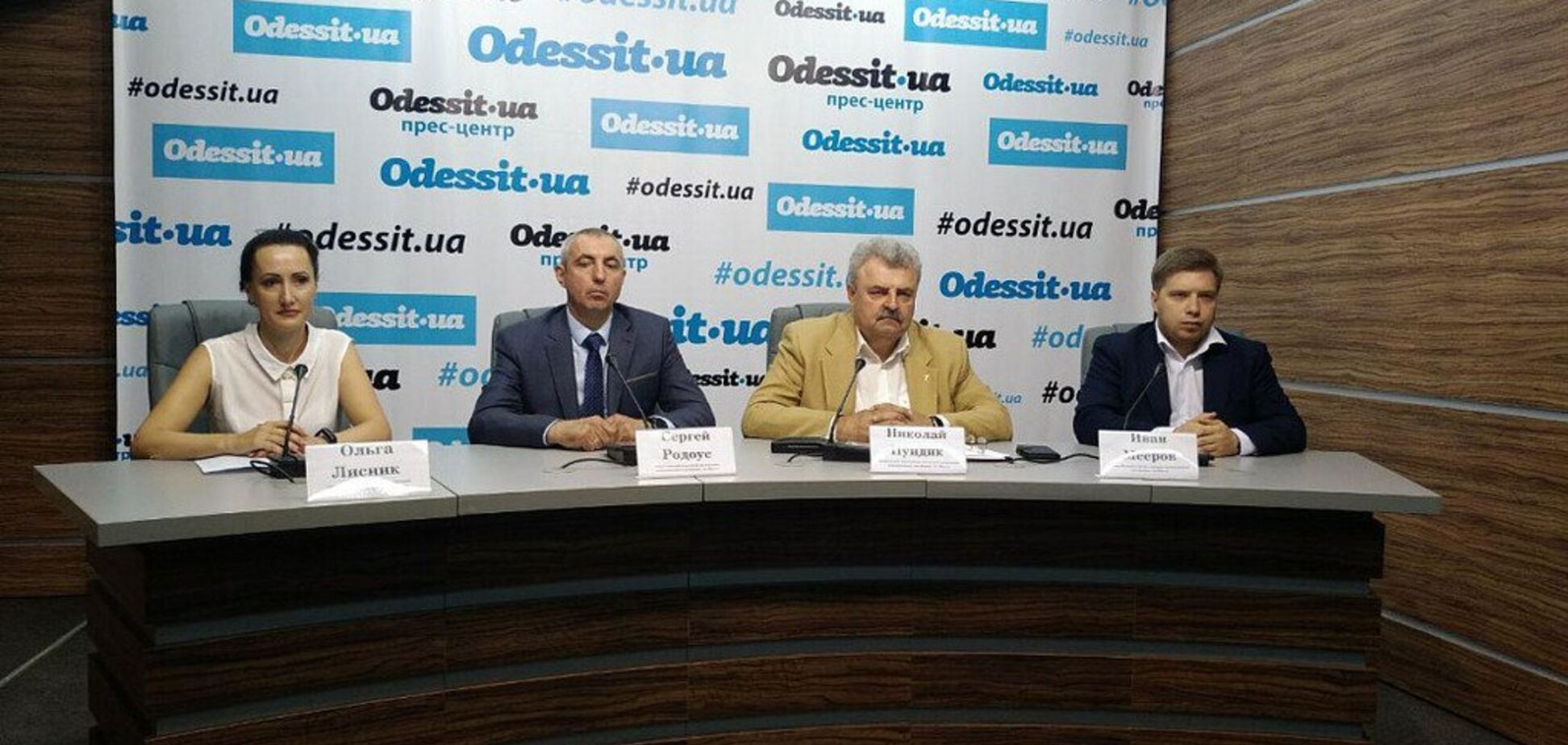 В Одессе 'Оппозиционная платформа - За жизнь' в полном составе присоединилась к 'Оппоблоку'