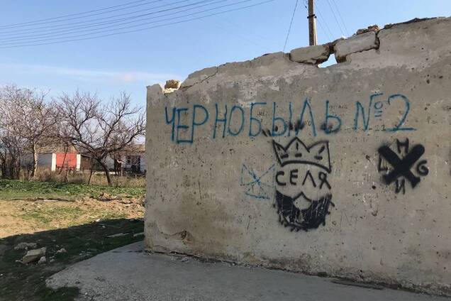 'Пишут обращения Путину': в оккупированном Крыму предупредили об опасности