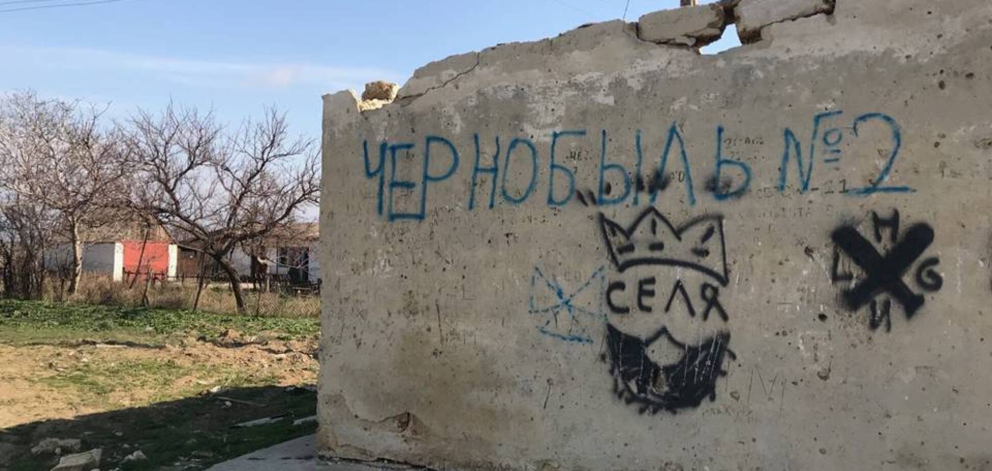 'Пишут обращения Путину': в оккупированном Крыму предупредили об опасности