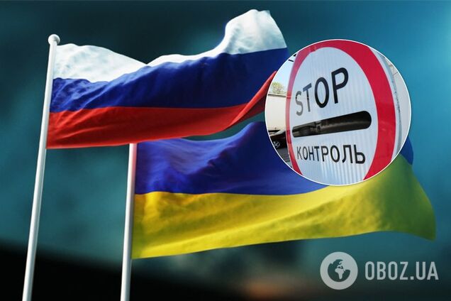 Санкції проти РФ