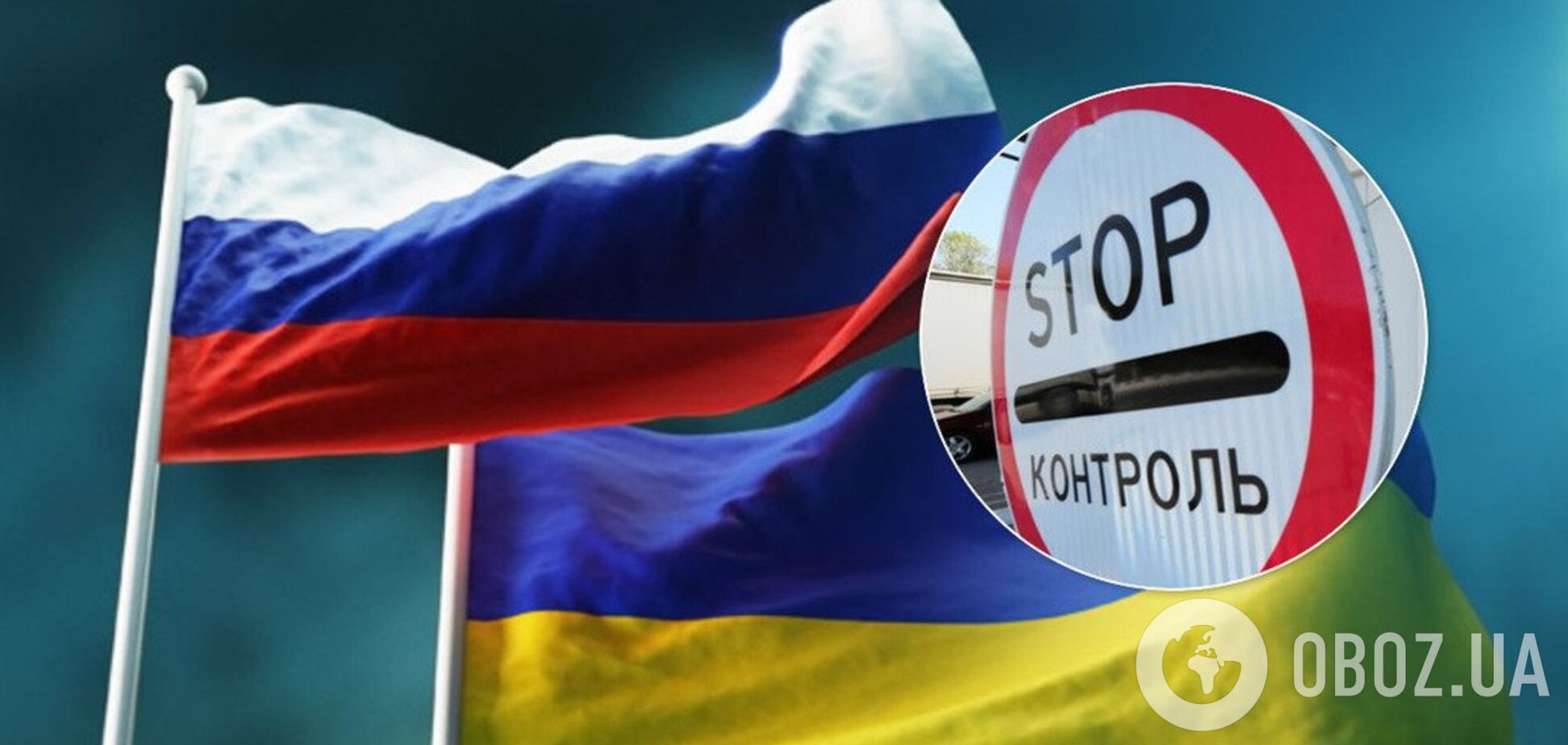 Украина решилась отомстить России за санкции: что попало в запретный список