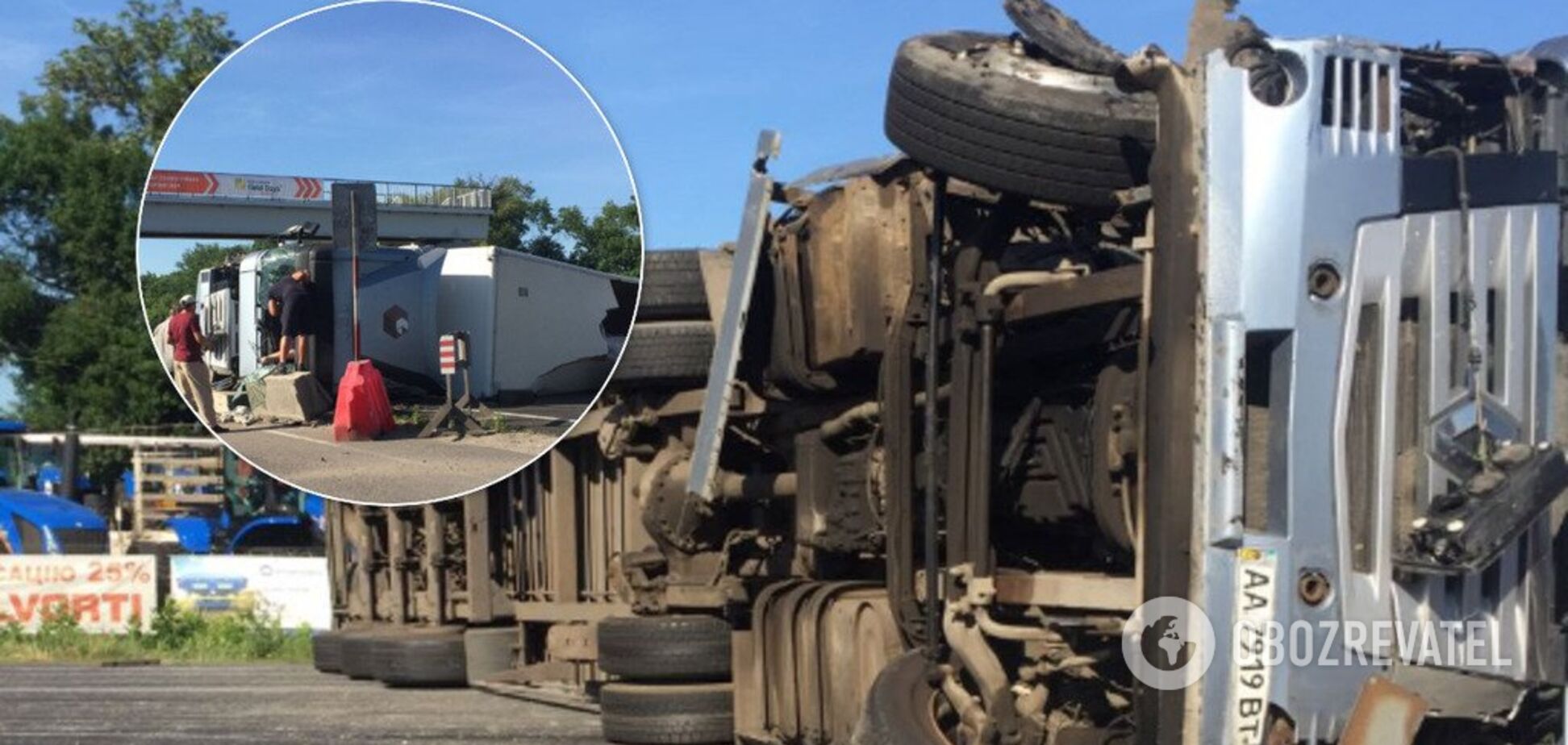 ДТП Украина