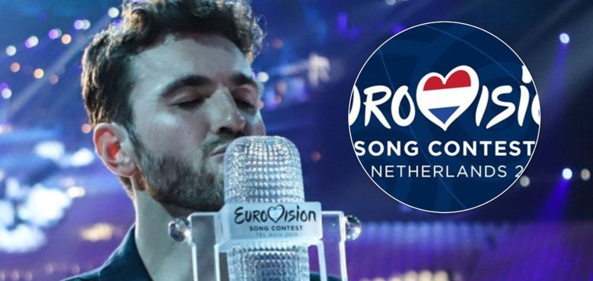 Евровидение-2020: стало известно, где и когда могут провести конкурс