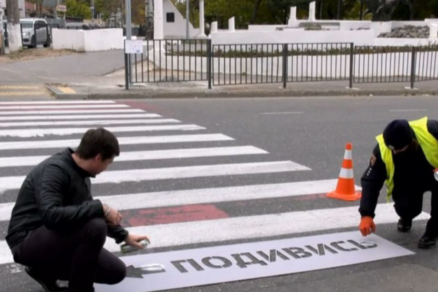 Безопасность пешеходных переходов, или Как сделать пешеходов более внимательными