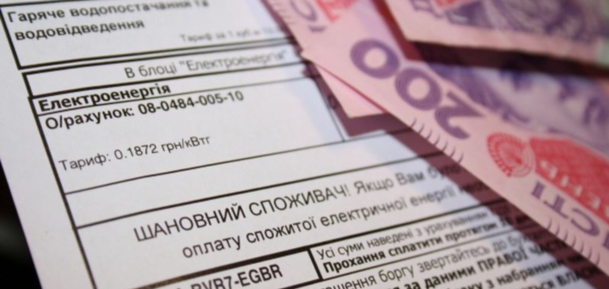 В Украине запустят рынок электроэнергии: Насалик пояснил, что будет с ценами с 1 июля
