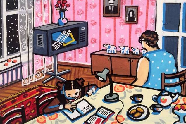 Убогий совок на рисунках советской девочки