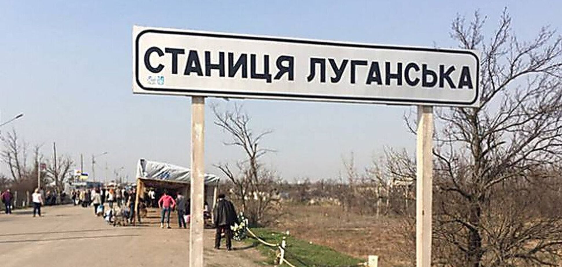 Готується захоплення плацдарму: Тука попередив про небезпеку на Донбасі
