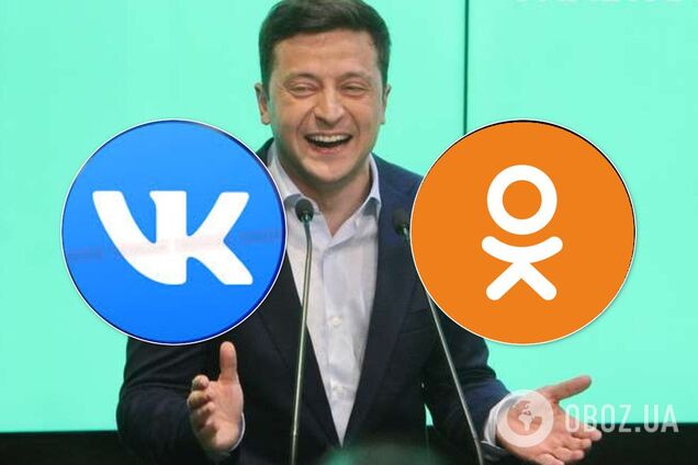 Зеленський може повернути в Україну "ВКонтакте" та "Однокласники": що відомо