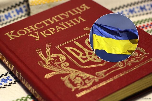 Триколор и русский язык: топ малоизвестных фактов о Конституции Украины