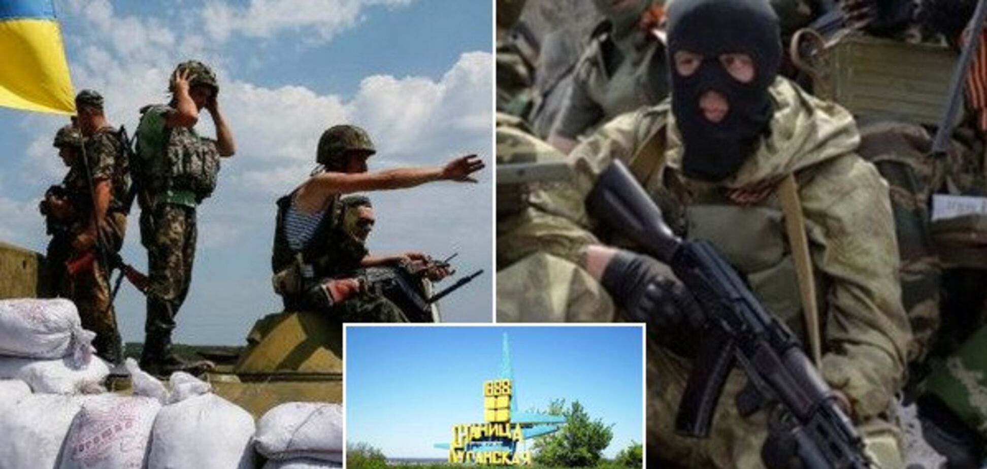 'Зрада или перемога?'' Что означает отвод украинских войск на Донбассе
