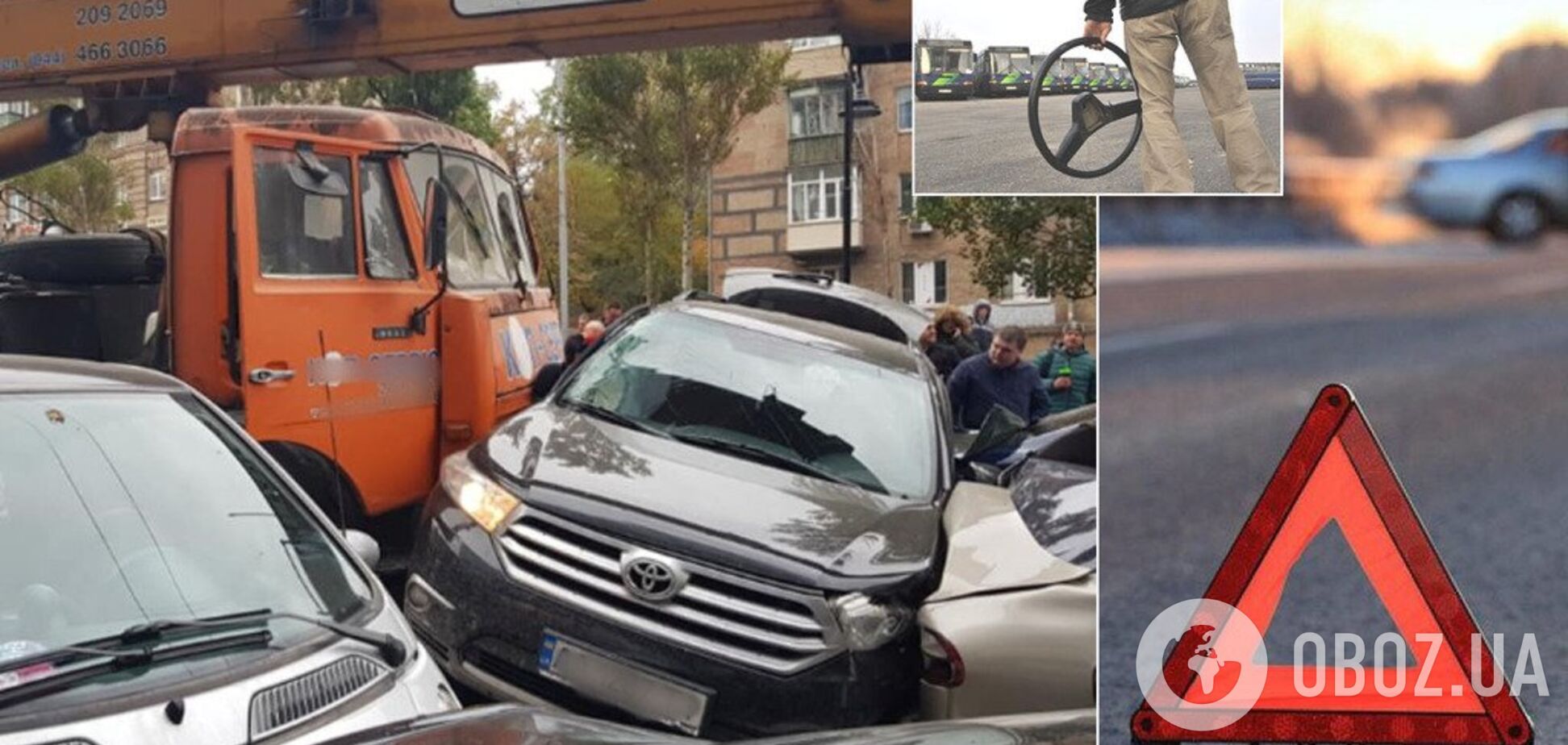 Война на дорогах