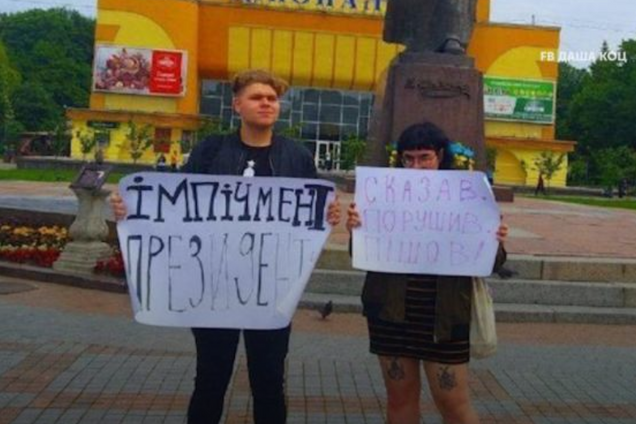 Подростков признали виновными из-за импичмента Зеленского