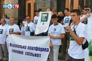Правозащитники и наркопотребители провели акцию на Банковой: что известно