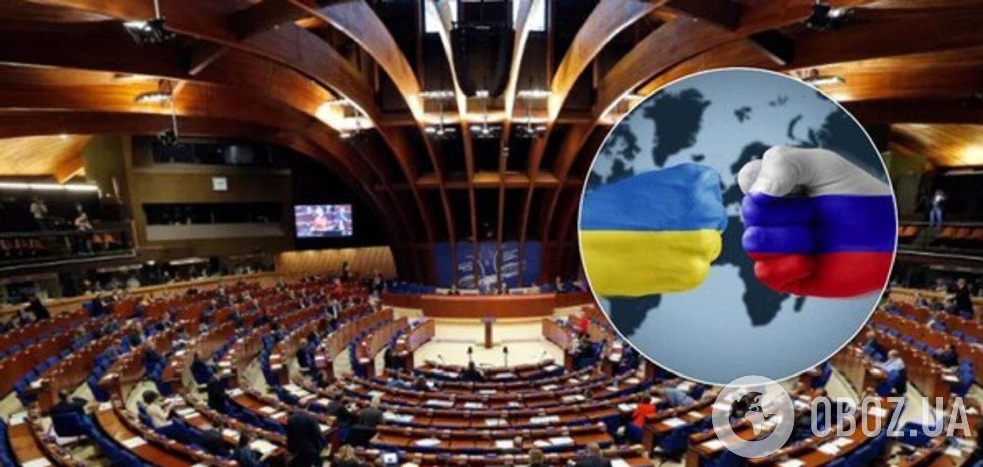 'Підвісили Росію на гачок': нардеп пояснив хитрість України в ПАРЄ