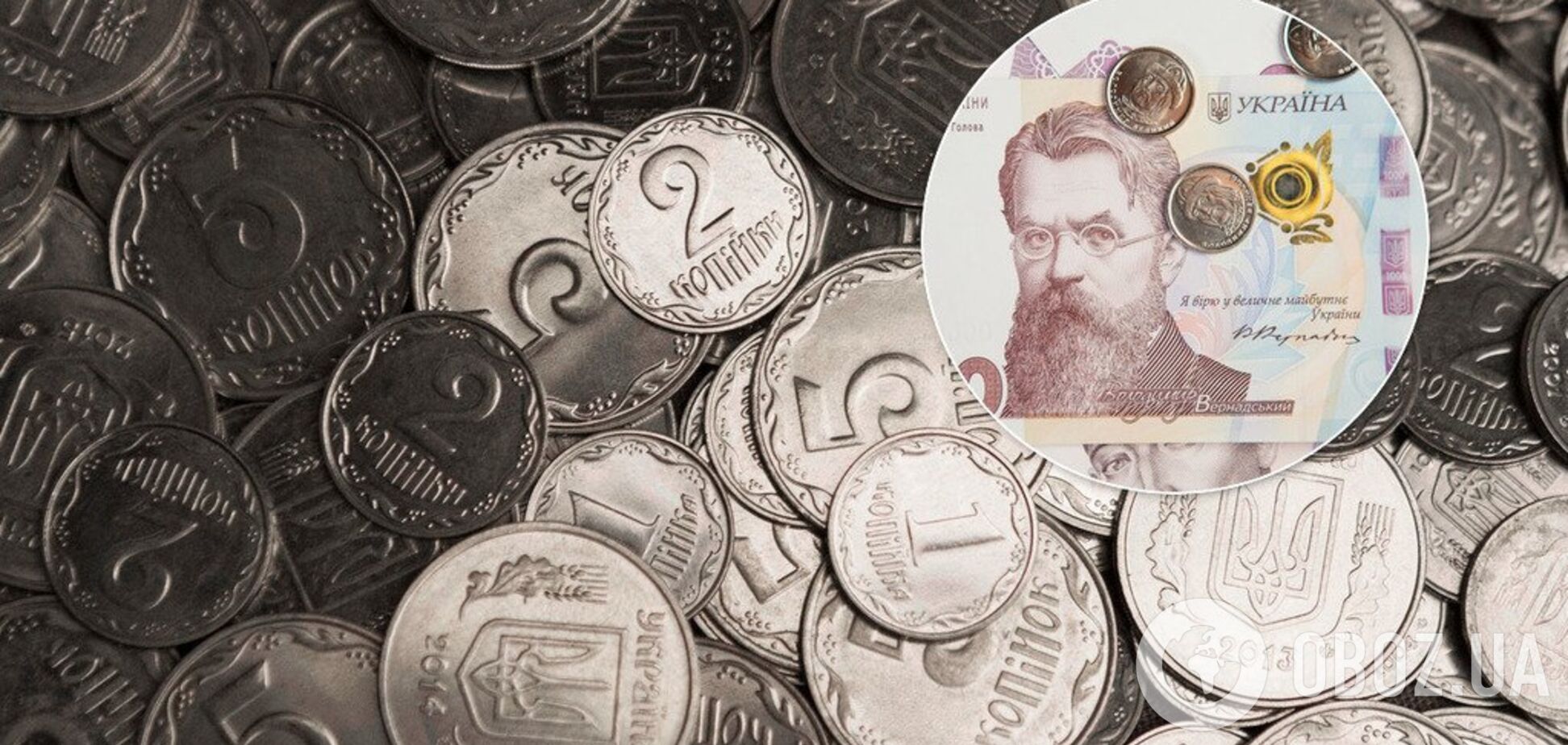 В Украине исчезнет часть купюр и монет: чем можно будет платить