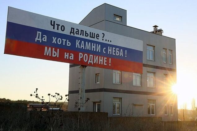 'А в*та скулит': в Крыму оккупанты навлекли на себя гнев местных жителей