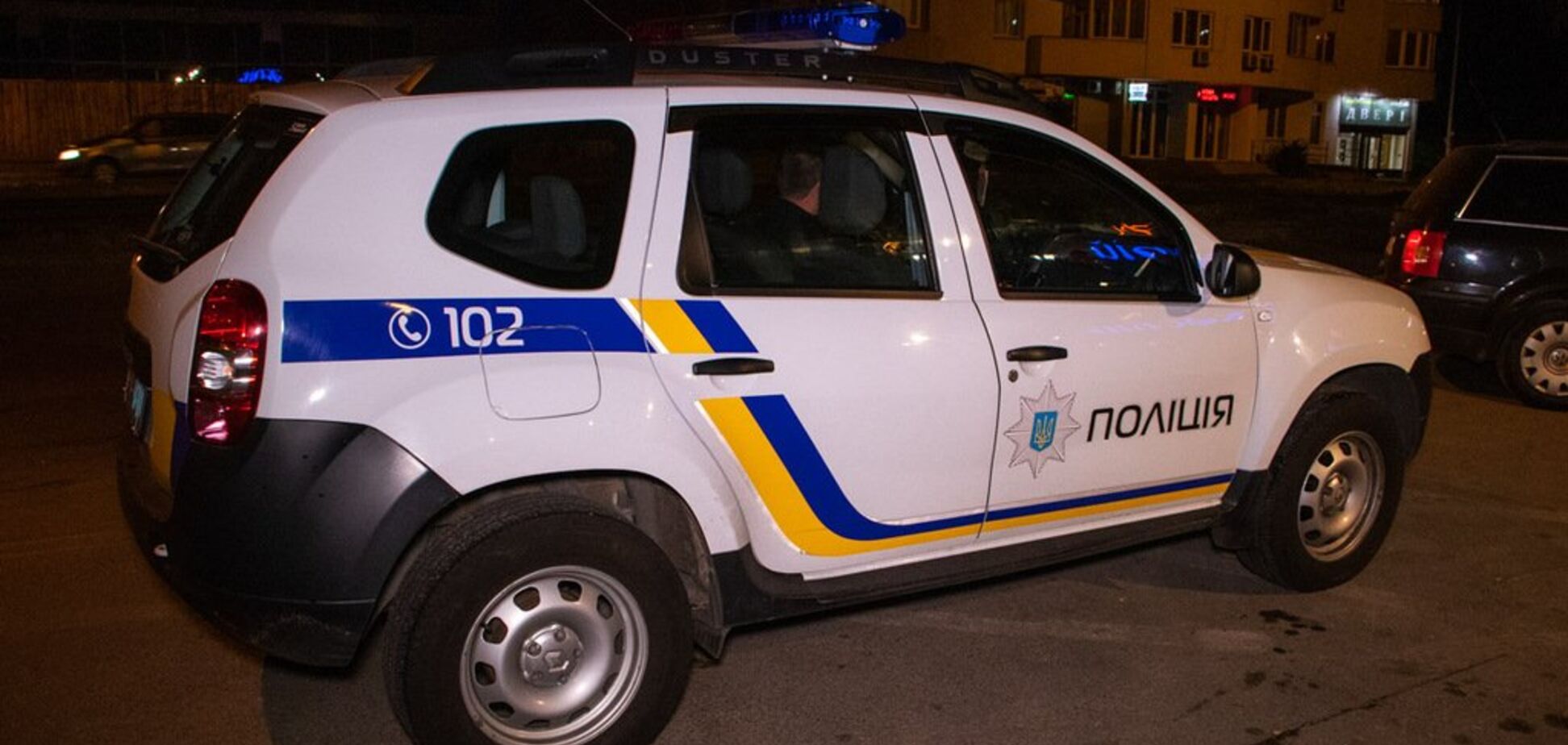 Полиция на месте происшествия