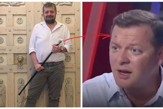 Тростью по лбу: Мосийчук подрался с Ляшко