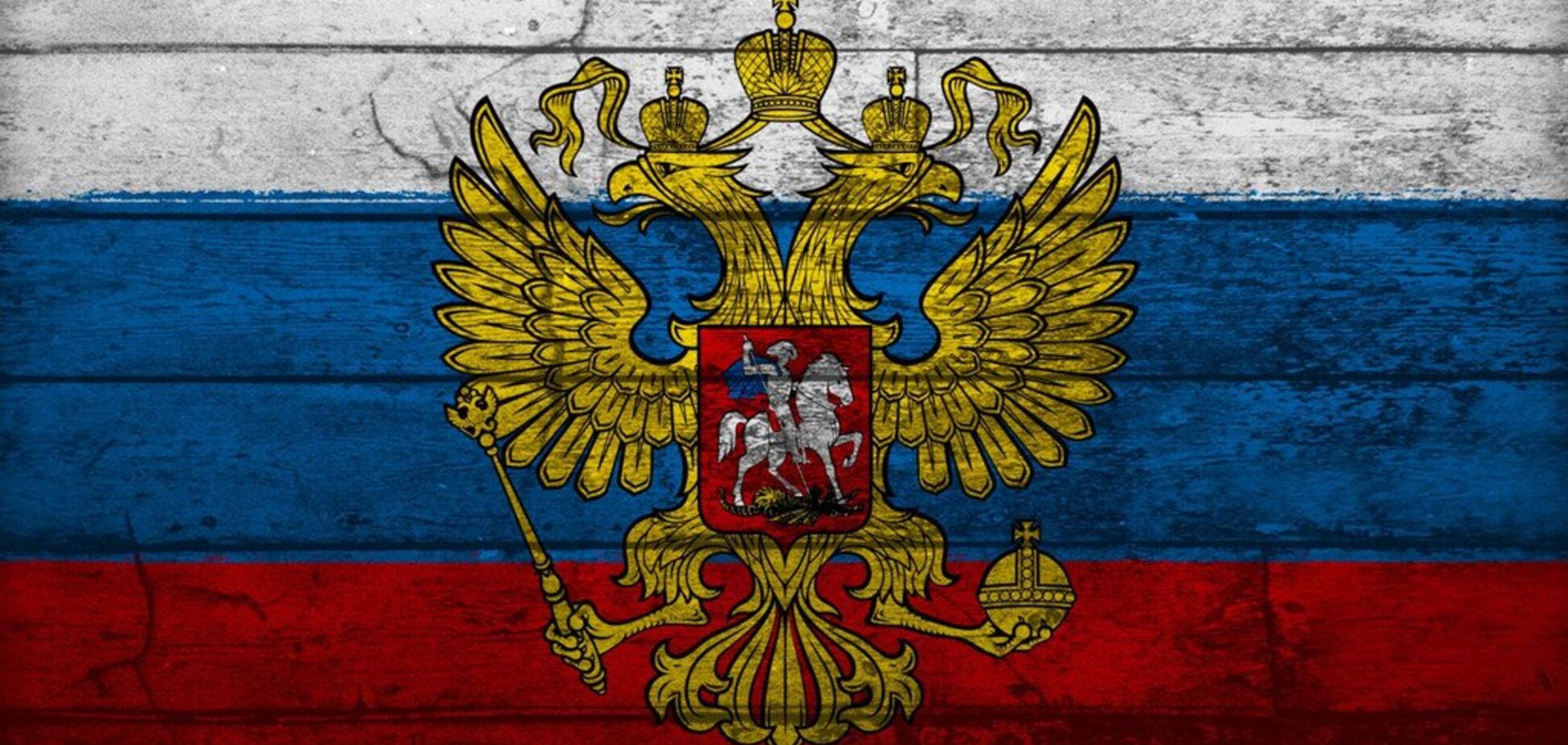 'Опасность нарастает': Орешкин заговорил о развале России