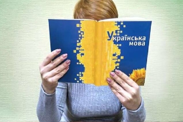 Автохтон, фавна и дитирамб: новое украинское правописание вступило в силу