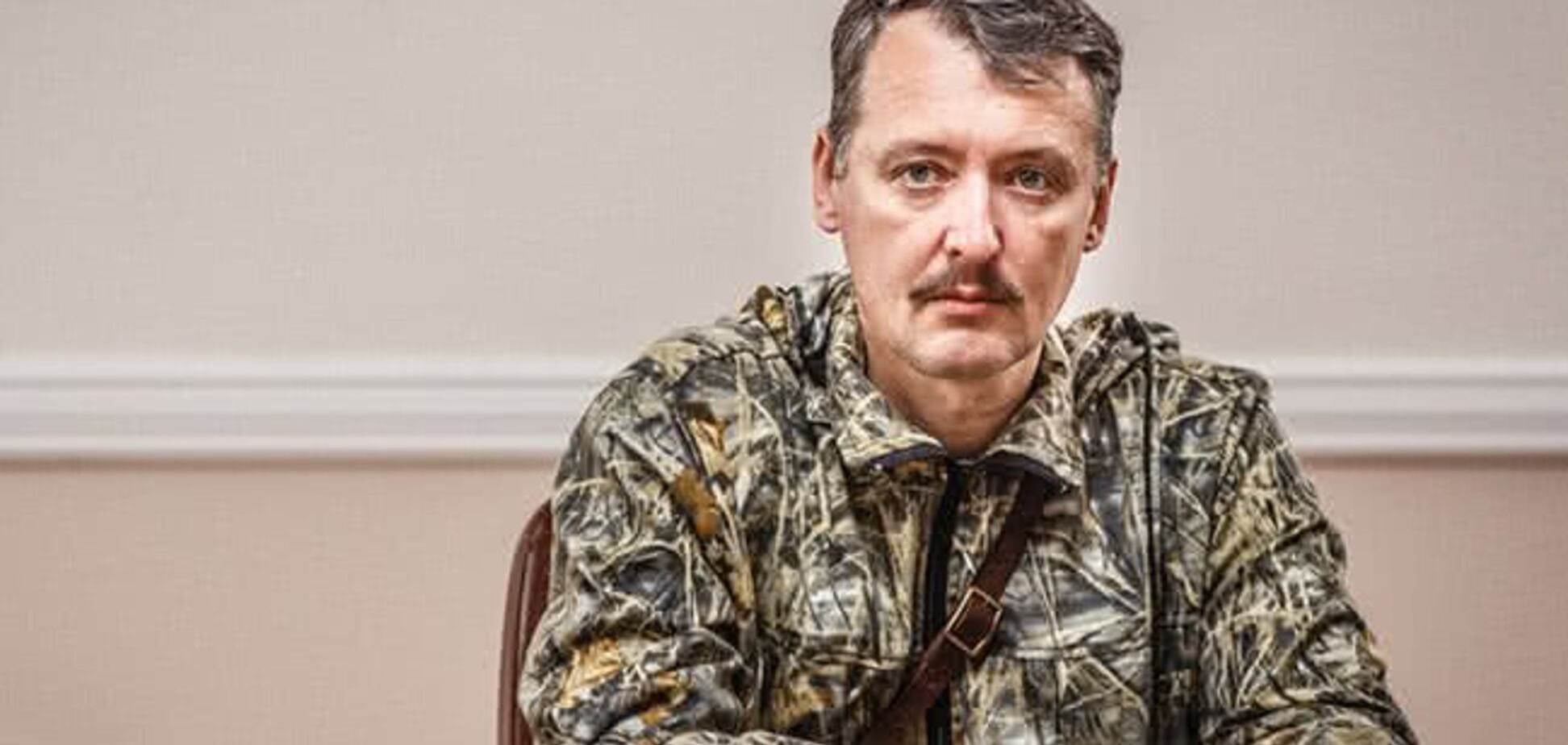 Стрелков признался в военных преступлениях