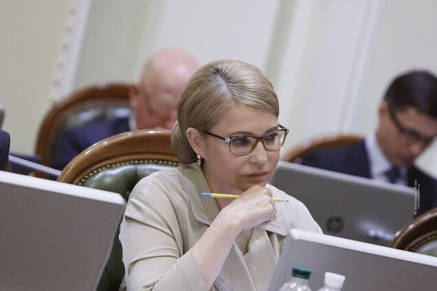 Юлия Тимошенко